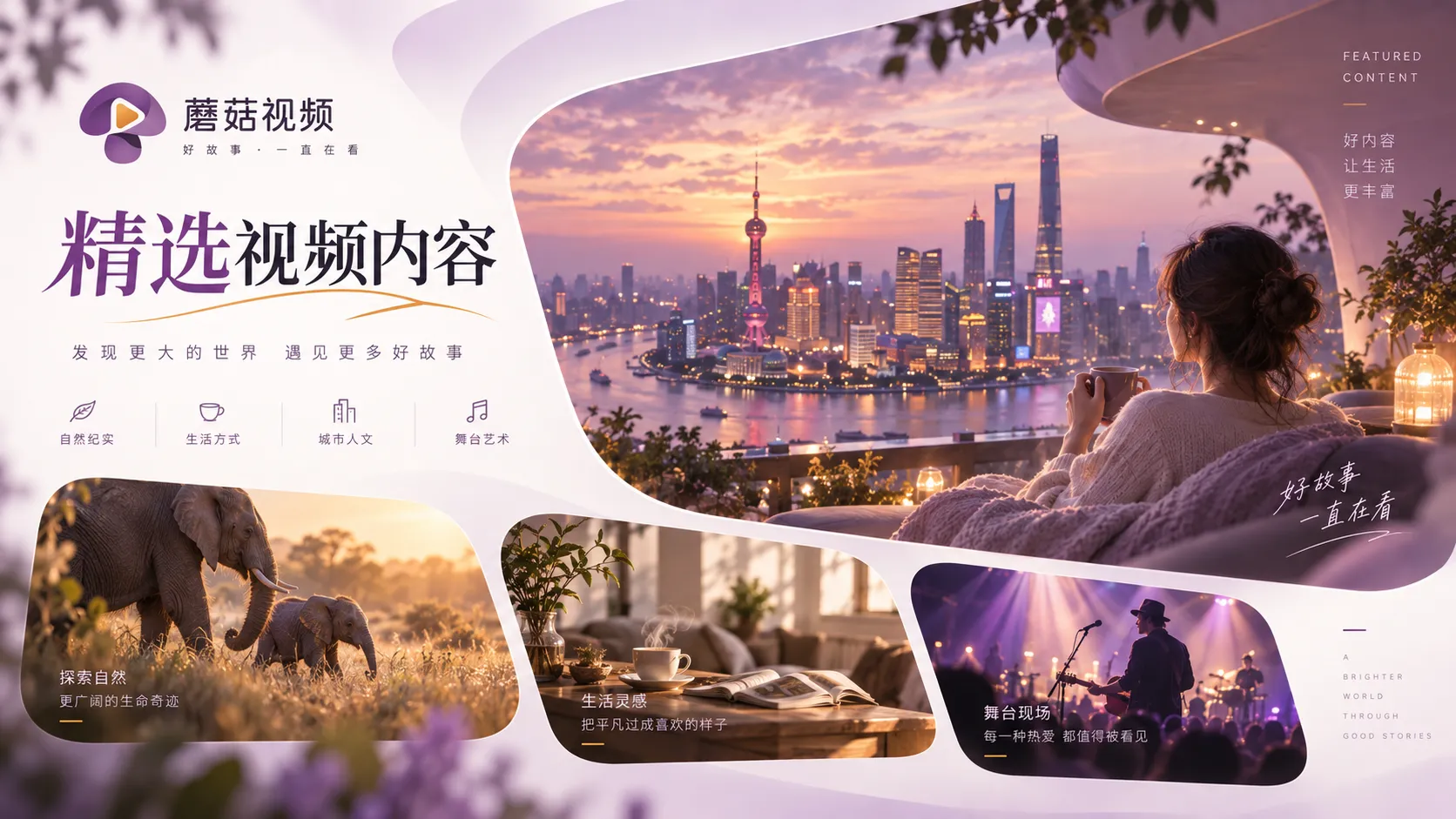 周末长内容怎么选：连续观看前先看三个维度主题配图